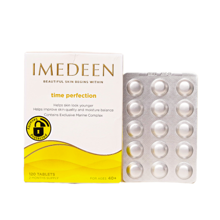 قرص ایمدین +۴۰ gsk قفل دار